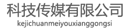 盛世国际客服